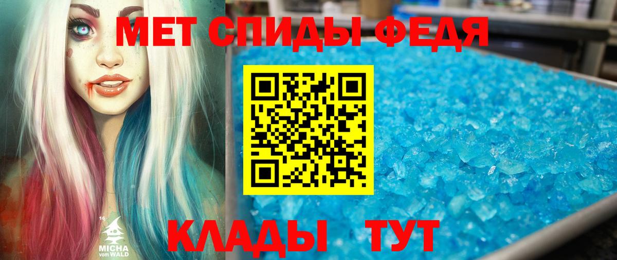 Нижний Тагил  АМФЕТАМИН  АМФ  Вход с VPN  АМФ VHQ 