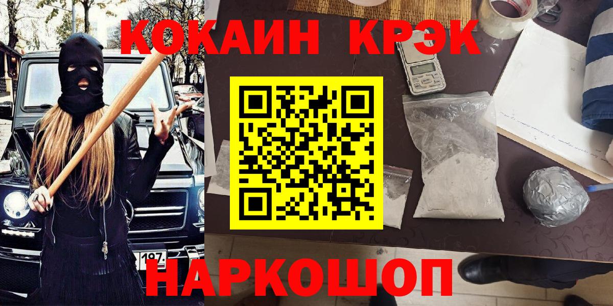 Cocaine 97% Нижний Тагил