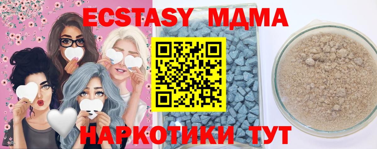 Ecstasy VHQ Нижний Тагил
