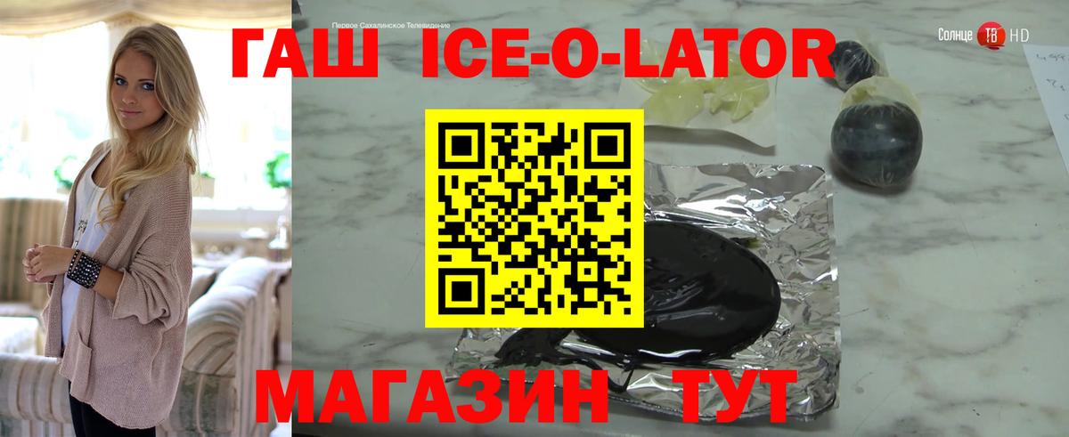 ГАШ хэш  Вход с VPN  Нижний Тагил 