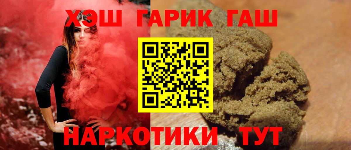 ГАШИШ Изолятор Нижний Тагил