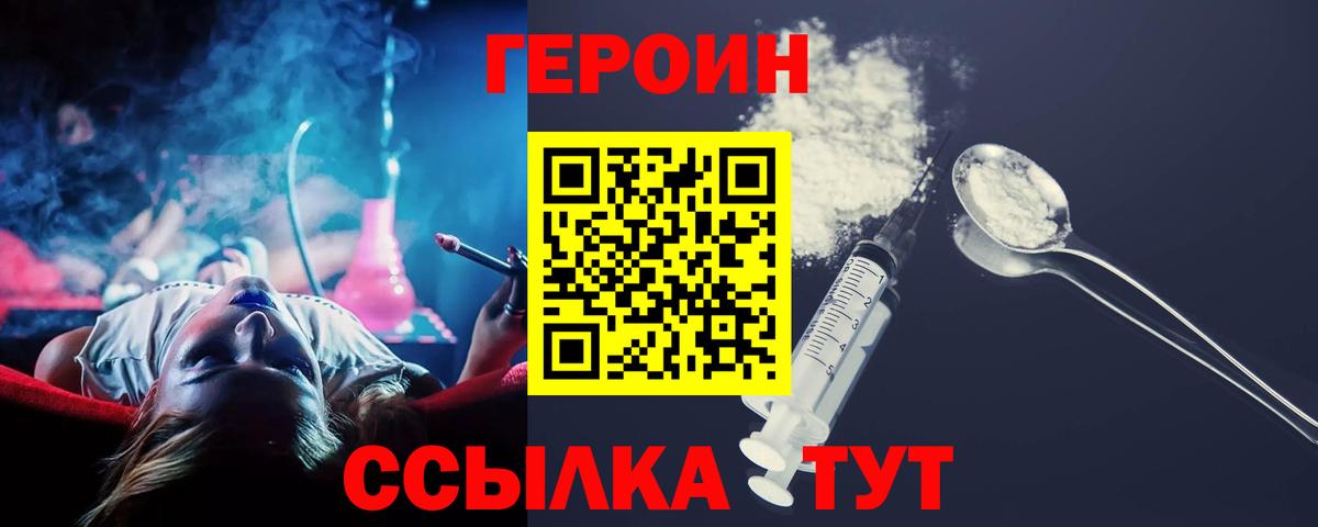 Каннабис  Меф кристаллы  Кокаин  Каннабис  LSD-25  Купить закладку  ГАШИШ  Вход с VPN  Нижний Тагил  MDMA 