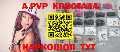 кокаин премиум Славгород