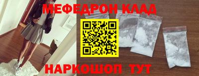 кокаин премиум Славгород