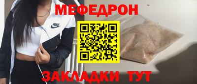 гашишное масло Славянск-на-Кубани