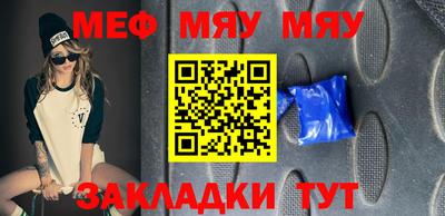 гашишное масло Славянск-на-Кубани