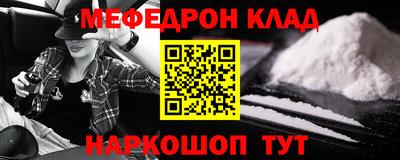 каннабис Иваново