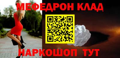 кокаин премиум Славгород