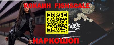 кокаин премиум Славгород