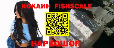 гашишное масло Славянск-на-Кубани