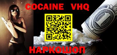 apvp Сланцы