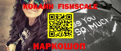 гашишное масло Славянск-на-Кубани