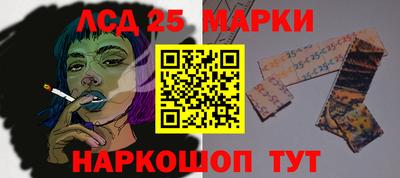 кристаллы Ижевск