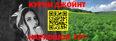 кокаин премиум Славгород