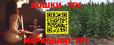 apvp Сланцы