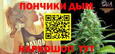 кокаин премиум Славгород