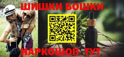 кокаин премиум Славгород
