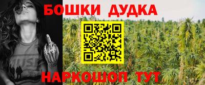 гашишное масло Славянск-на-Кубани