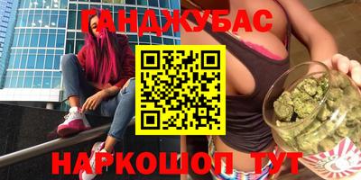 apvp Сланцы