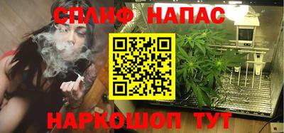 apvp Сланцы