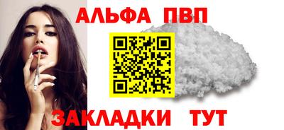 кокаин премиум Славгород