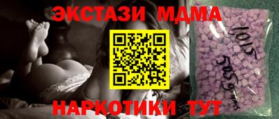 apvp Сланцы