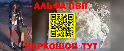 кокаин премиум Славгород