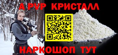 гашишное масло Славянск-на-Кубани