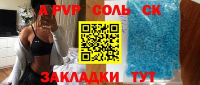 гашишное масло Славянск-на-Кубани