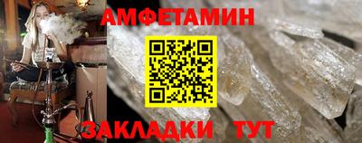 кокаин премиум Славгород