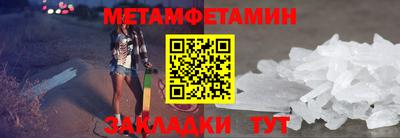 apvp Сланцы