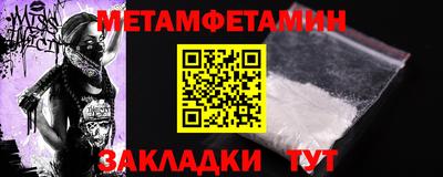 apvp Сланцы