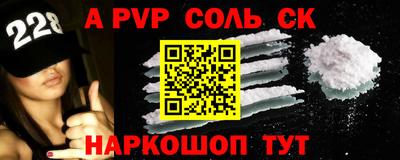 кокаин премиум Славгород