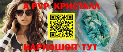 кокаин премиум Славгород