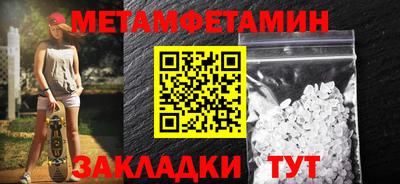 apvp Сланцы