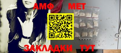 apvp Сланцы