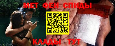 кокаин премиум Славгород