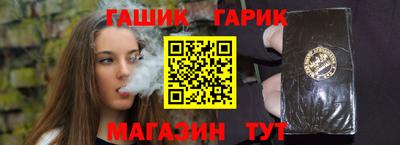 apvp Сланцы