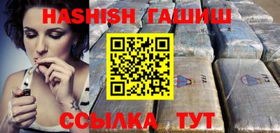 apvp Сланцы