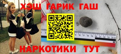 COCAINE Ивантеевка
