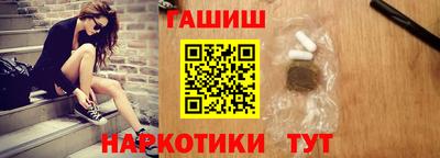 apvp Сланцы