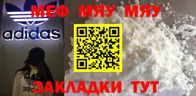 кокаин премиум Славгород