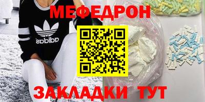кокаин премиум Славгород