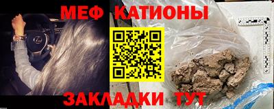гашишное масло Славянск-на-Кубани