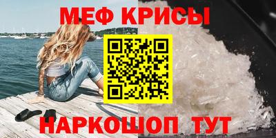 гашишное масло Славянск-на-Кубани