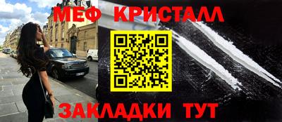 кокаин премиум Славгород