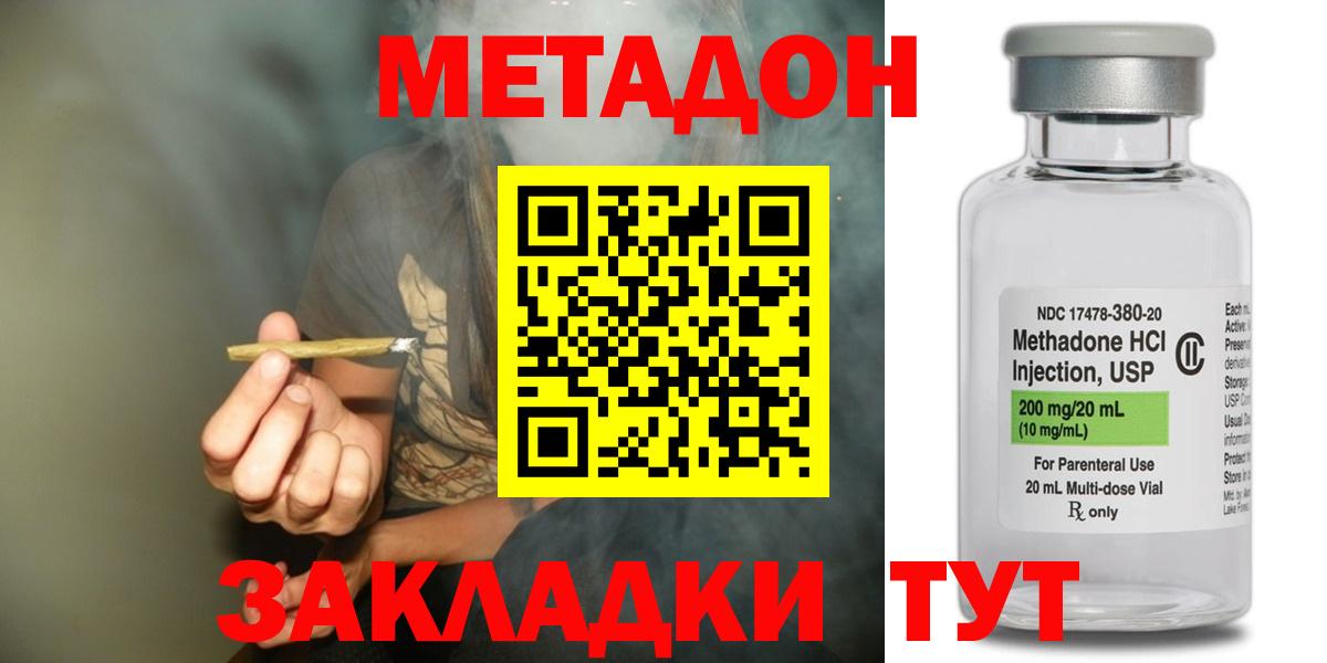Экстази Нижний Тагил