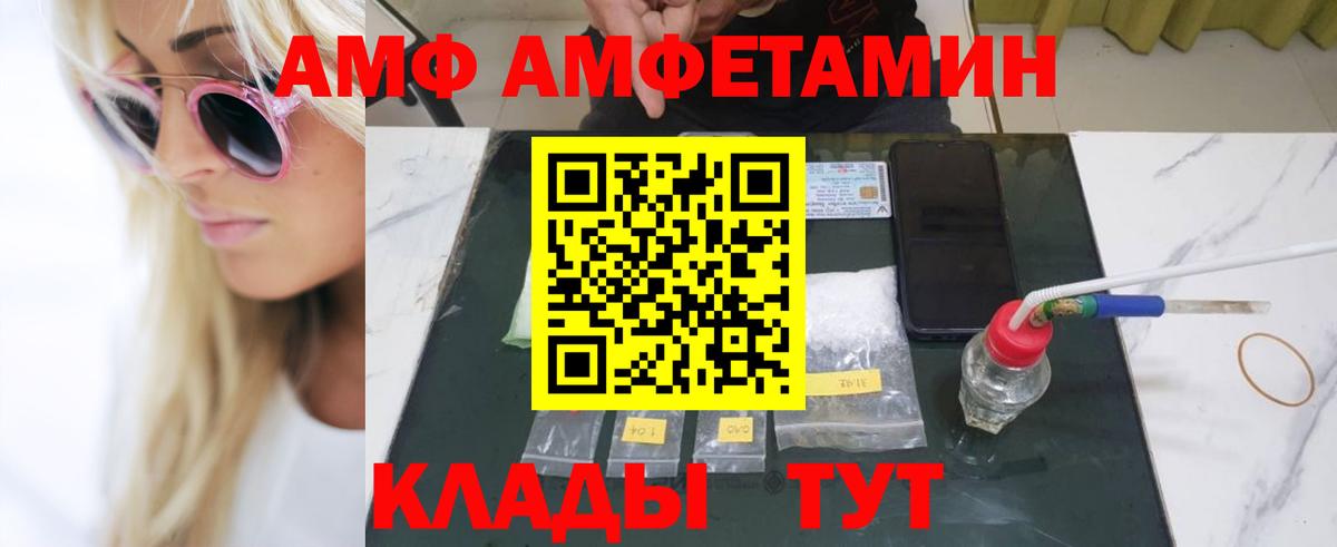 МЕТАМФЕТАМИН Methamphetamine Нижний Тагил