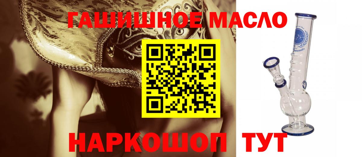 ТГК вейп с тгк  Вход с VPN  Нижний Тагил 