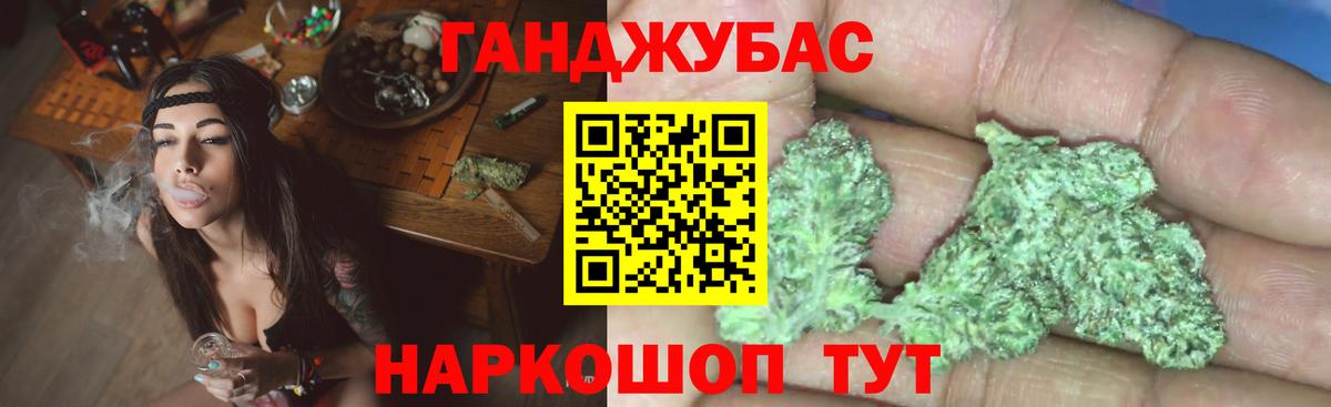 Шишки марихуана конопля Нижний Тагил